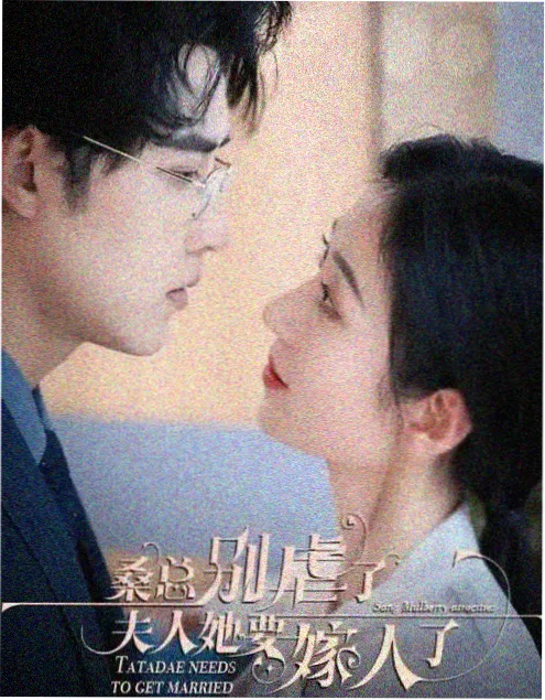 短剧《重生之我在民国当掌柜》剧照