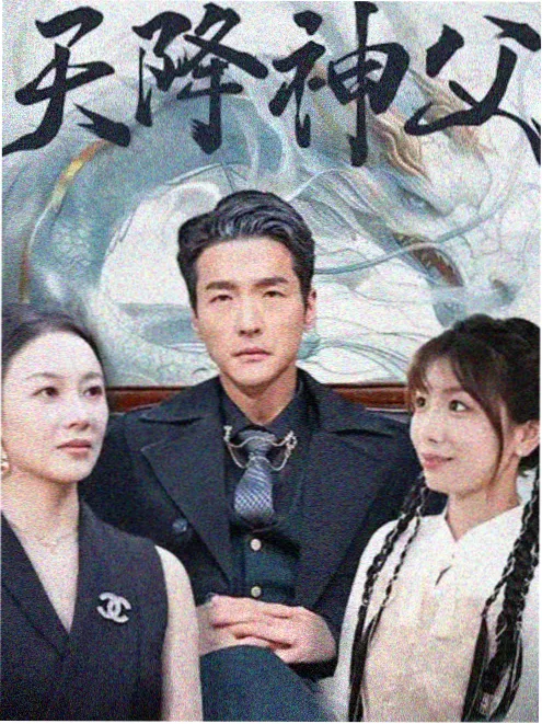 短剧《逆袭小厨娘》剧照